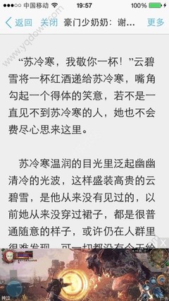 马尼拉签证逾期在机场办理要求 可以续签延期吗